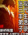 高度宠溺1v1免费阅读全文