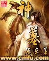 《入戏之后》by时星草