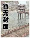 花开堪折txt下载