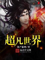 黑客江湖2