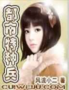 灵罗戒txt下载