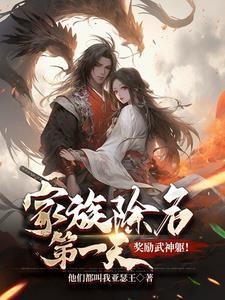 清冷美人的神奇游戏BY抹茶沙冰全文