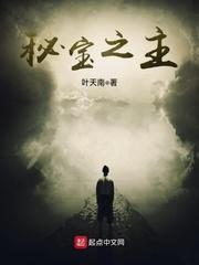 善良的死神隐藏