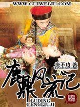 斯巴达克斯前传